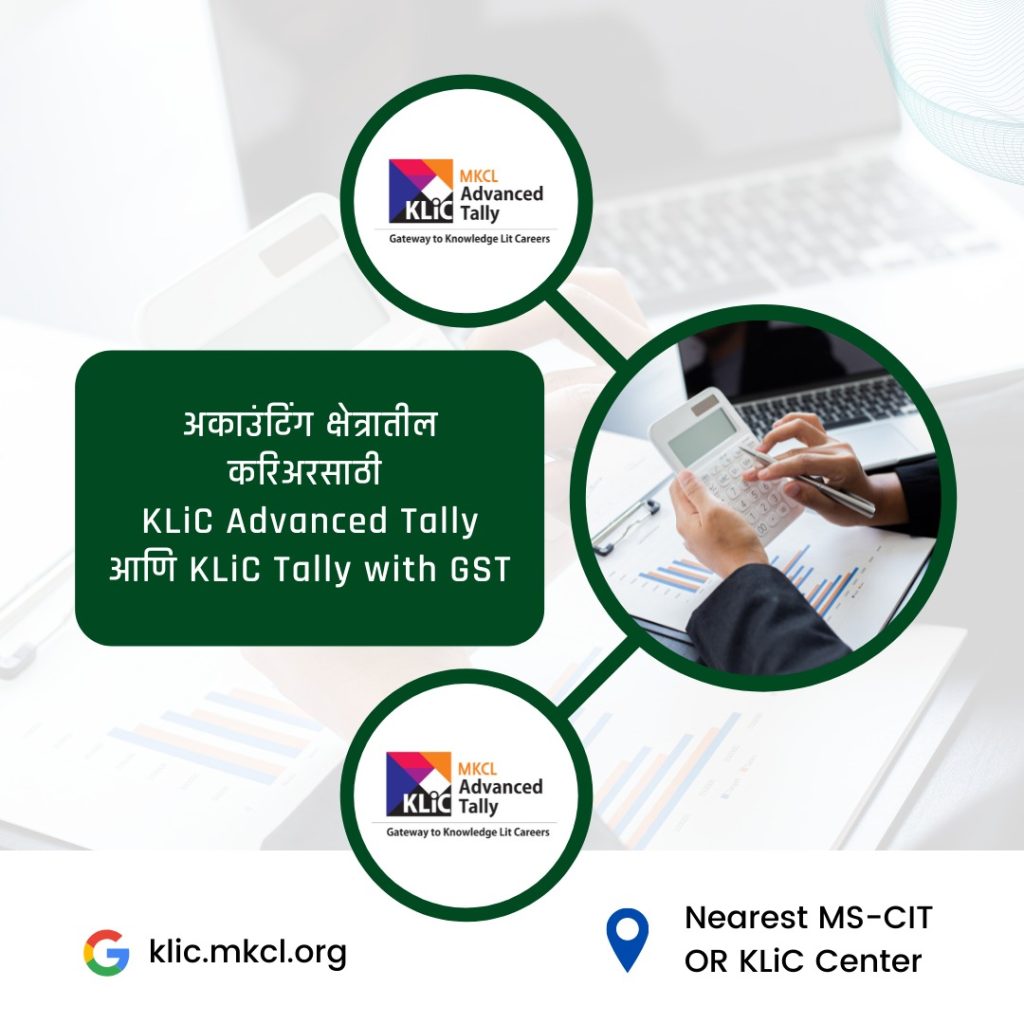 KLiC-Advanced-Tally-9