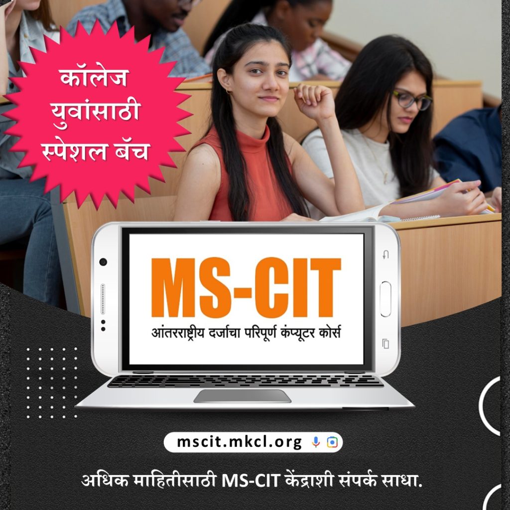 MS-CIT-438-MR